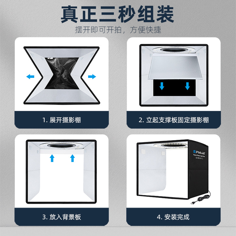 PULUZ胖牛 25CM环形灯高亮折叠便携摄影棚 桌上拍照摄影道具