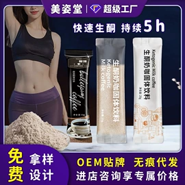 果蔬汁;速溶咖啡;果冻