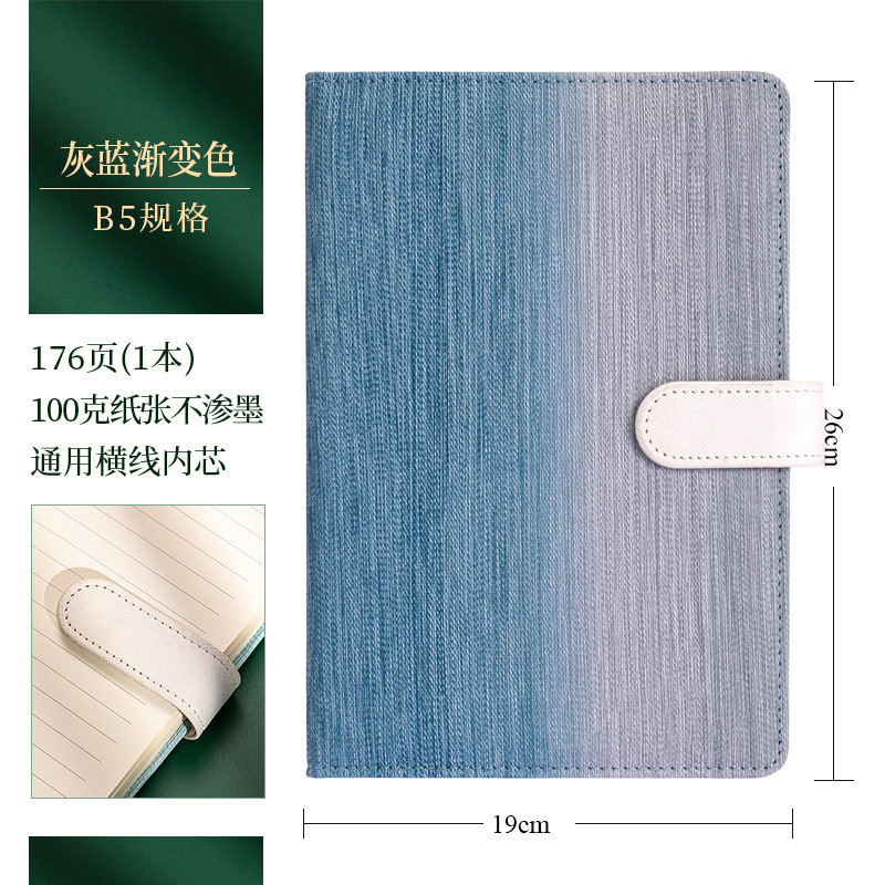 Cuaderno de notas de alto valor facial cuaderno de notas engrosado A5 cuaderno de mano hermoso y simple examen de posgrado cuaderno de diario B5 reunión de trabajo