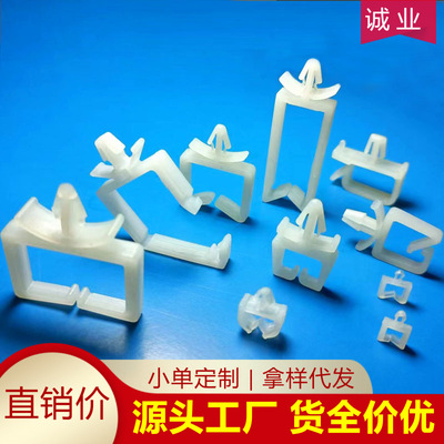 尼龙四方线夹 飞机头插销式塑料线夹 四方线卡微型小型线扣束线座|ru