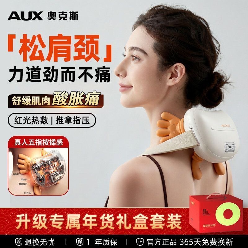 2026 Model Oaks Cervical Spine Massager Shoulder and Neck Massager for Waist, Back, Neck, and Shoulder Kneading, Trapezius Muscle Cervical Spine Shawl Massager 2026 Model Oaks Cervical Spine Massager Shoulder and Neck Massager for Waist, Back, Neck, and Shoulder Kneading, Trapezius Muscle Cervical Spine Shawl Massager
