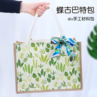 ĸ�H���ֹ�ů��DIY���Ű��ط���������������H���鲼���Y��