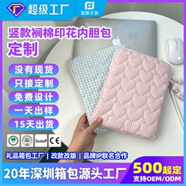 化妆包;手提电脑包;旅行包袋
