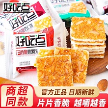 �ó��c�����������ʱ��������k����С�����e��ʳ���l�Y���b