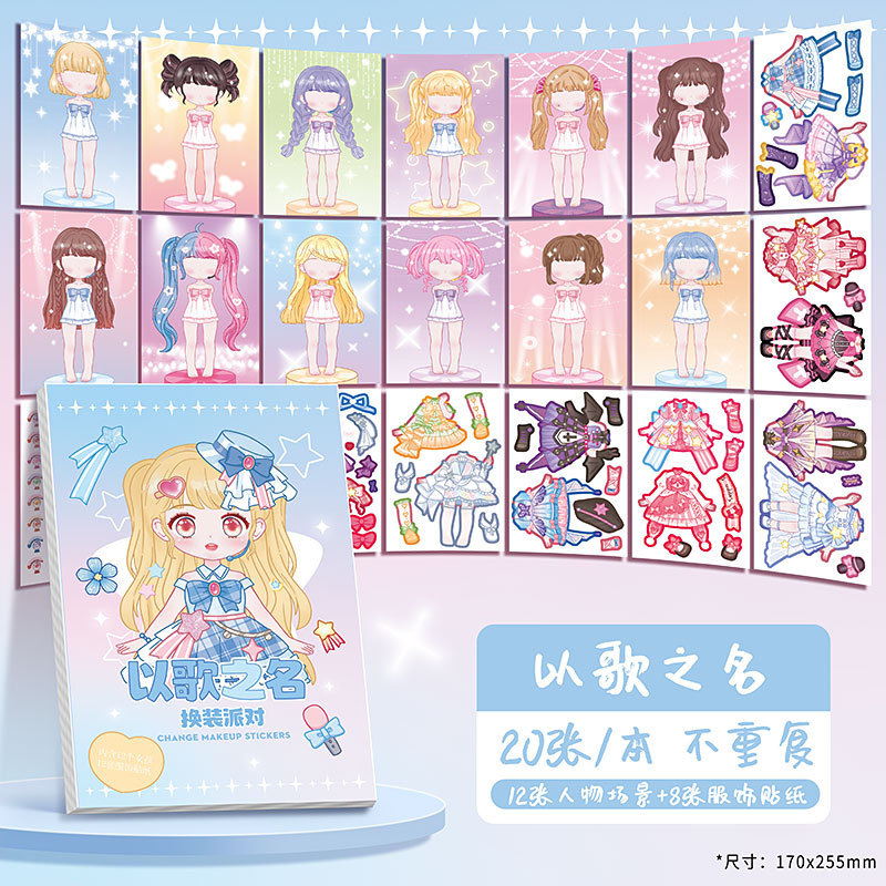 Lindo estilo de maquillaje cambiante libro de pegatinas juguetes educativos para niños vestirse para niñas pegatinas súper agradable maquillaje mostrar pegatinas libro