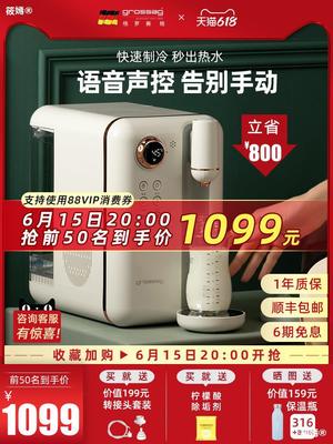 Voice Tankless Quick cooling Water dispenser Mini household Cooling desktop Desktop small-scale Water dispenser