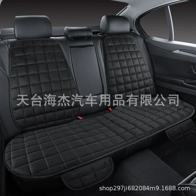 Seat cushion, seat cover, Red quilted car rear