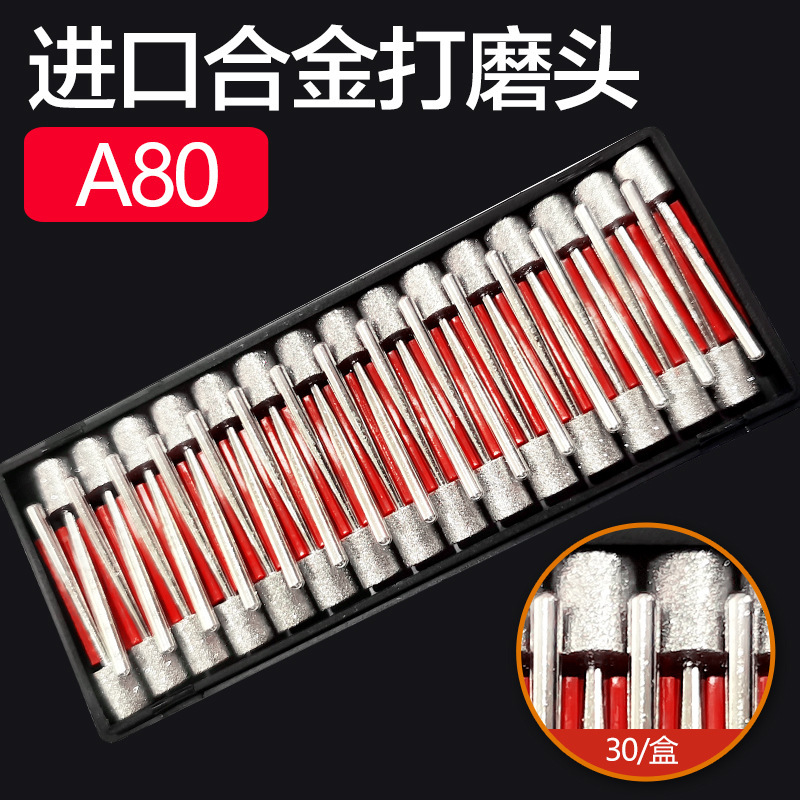 金刚石磨头合金打磨头玉石金刚砂磨头3MM棒雕刻头磨针 金钢石套装|undefined
