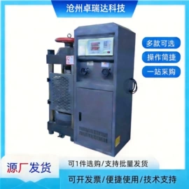 其他仪器仪表;恒温试验设备;压力试验机
