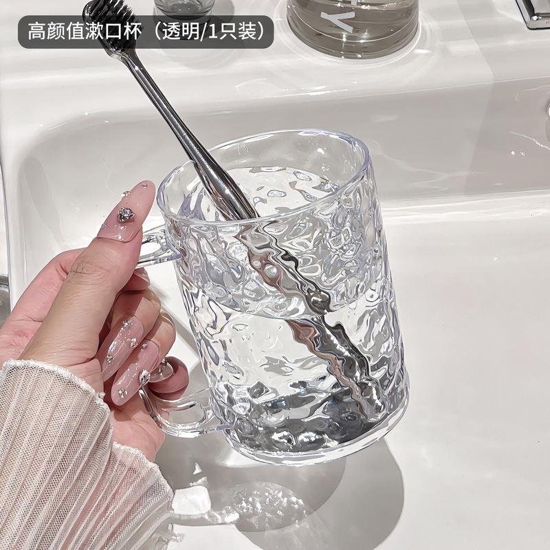 冰川纹刷牙杯情侣洗漱杯塑料口杯牙缸透明刷牙杯子宿舍漱口杯家用|undefined