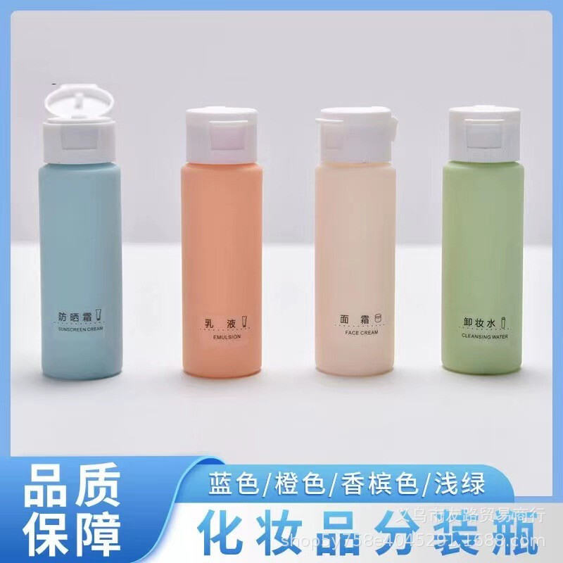 50mlマカロンチューブ押し出し旅行分注ボトルセットスエード化粧品ローションシャンプー分注ボトル|undefined