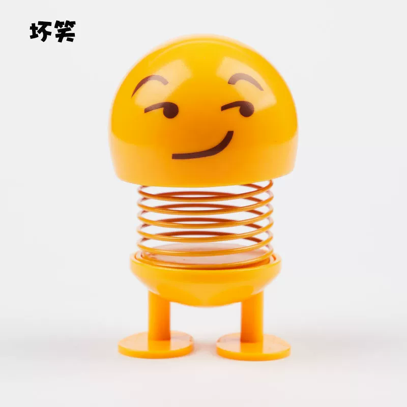 Весенний автомобильный декор Doll Car Decoration Douyin, маленькая жёлтая мордочка эмодзи, качающийся головной облик