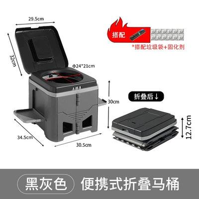 Toilet Hardener Emergency — Kempinq və səyahət - gray-portable-toilet-garbage-bag-curing-agent