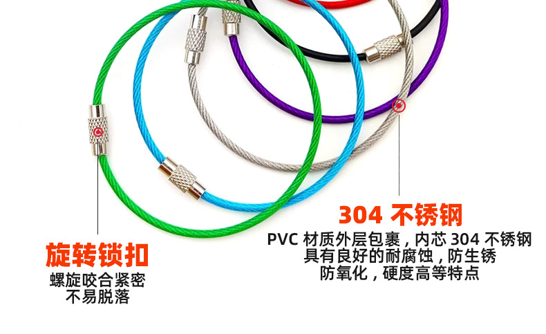 304不锈钢钢丝绳圈_03_11.jpg