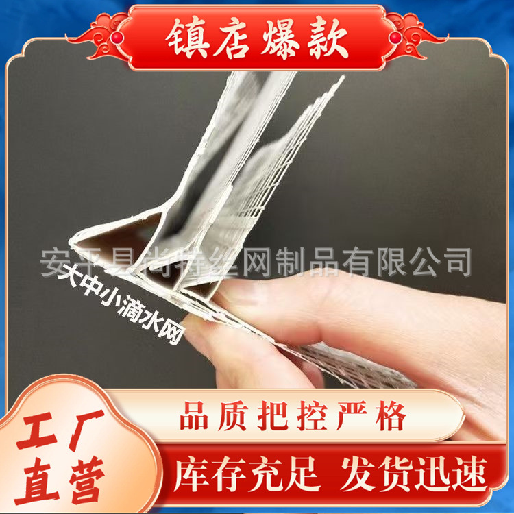 保温护角线建筑檐口成品鹰嘴滴水线塑料条外墙带网格布阳角条PVC