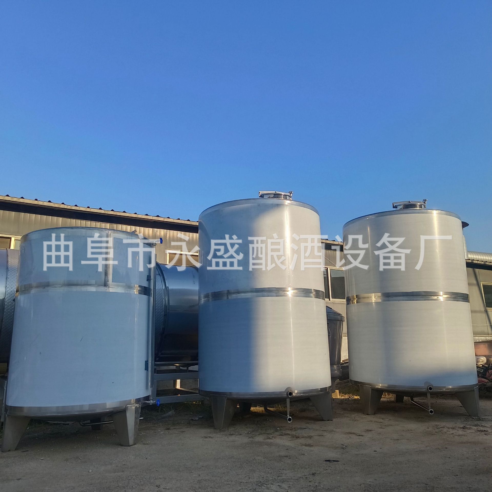 永盛制造5吨10吨食品级储存罐 不锈钢储罐 多种规格按需供应