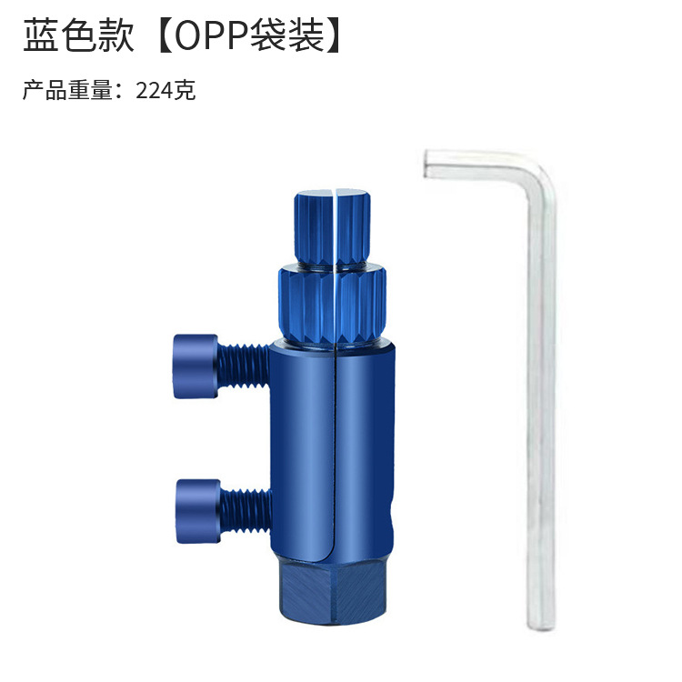 블루모델[OPP백]