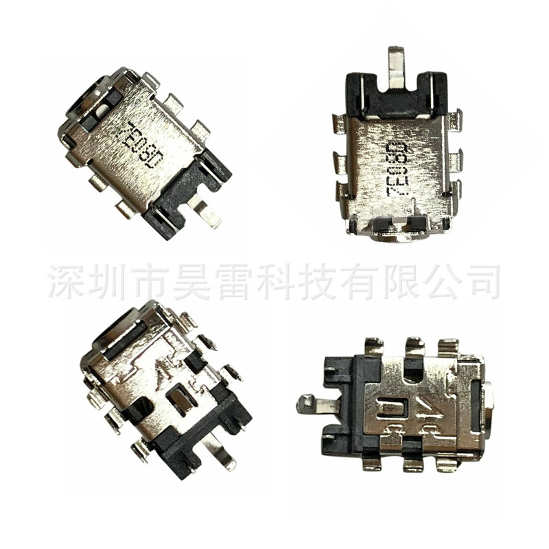 Compatible with ASUS S513E K513E K513EA X513EA M5100U power connector charging head Compatible with ASUS S513E K513E K513EA X513EA M5100U power connector charging head