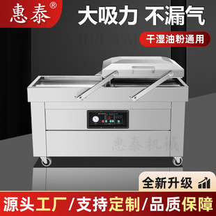 ��̩ȫ�Ԅ�ʳƷ��հ��b�C�������Ӵ�������ʳƷ���r��շ�ڙC