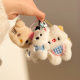 Shopping mall gift plush doll pendant to do activities to push the stall hanging doll backpack decorative key accessories