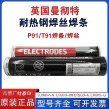 ������P91/T91���lE9015-B9���lE9015-G���lPT92���zER90S-B9���l