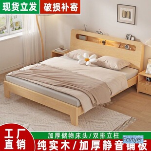 ��ľ��1.5���p�˴�����1.8�׬F�����s���ⷿ������1.2���˴���