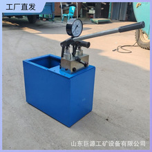 管道打压机操作简单手动双缸试压泵厂家直供2SB-40型手动试压泵