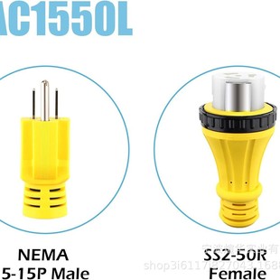 Power adapter NEMA 5-15P / SS2-50R female plug heavy duty RV trailer camper