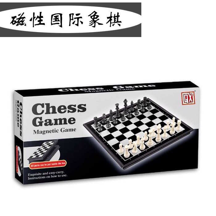 Magnetic interactive small chess