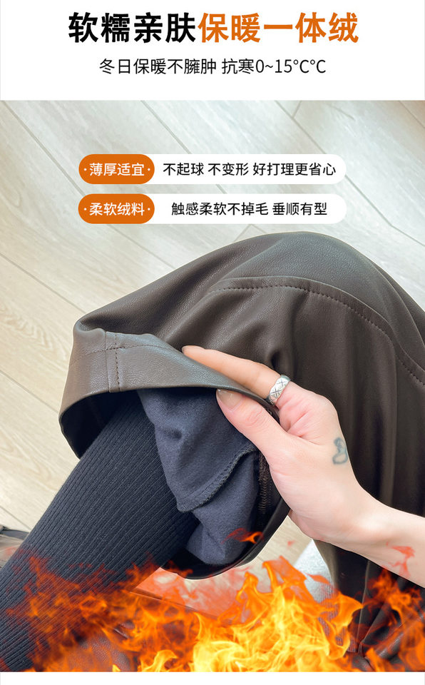 Quần ống rộng nữ da PU lưng cao dáng suông thoải mái — Màu nâu, màu đen chi tiết 8