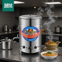 猛世煮面炉商用麻辣烫炉电热保温煲粥锅煮面锅汤面炉煮面桶