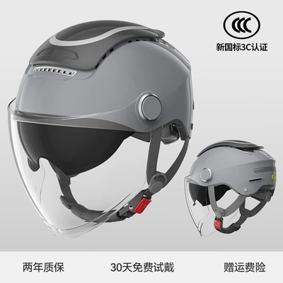 Corporate Purchase Gift, Motosiklet kaskı (dəbilqə) - class-a-new-national-standard-3c-certificationcool-gray-transparent-long-mirror-one-size-fits-all-adjustable-for-head-circumference-54-62cm-with-knob-adjustment