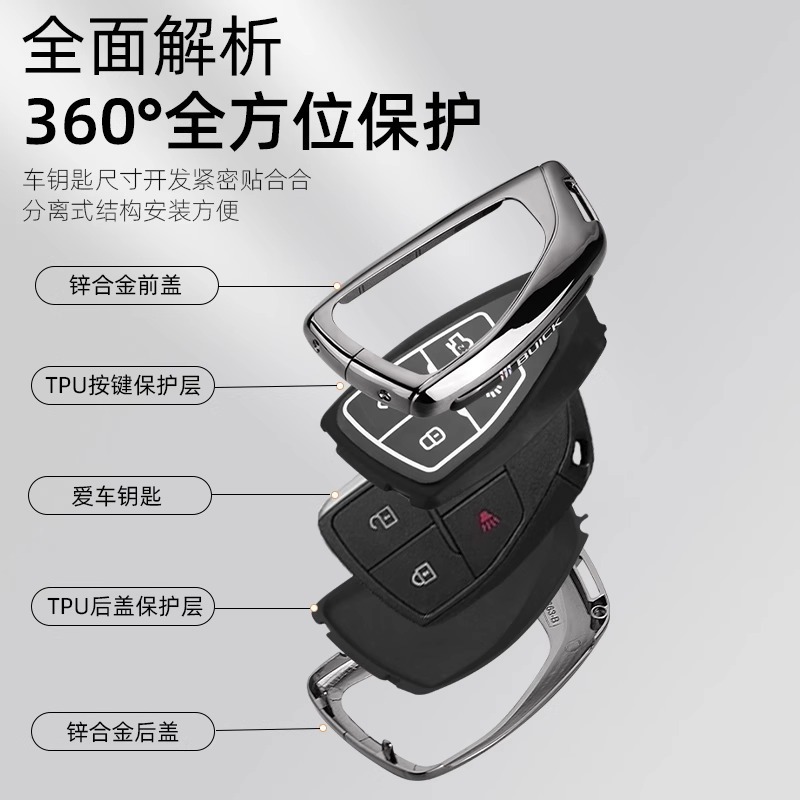 2025 アンカイビープラスキーカバー 23/24/25 新しい高級 GS 車金属オールインクルーシブバックルケース|undefined