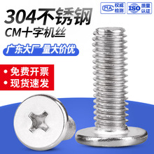 304���P�CMʮ��ƽ�A�^���^�ݽz�������С�ݽz ���^�C�z��˨��ȫ