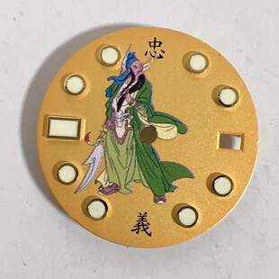 Watch accessories Guan Gong 28.5MM literal green luminous suitable for SKX007 NH35 movement