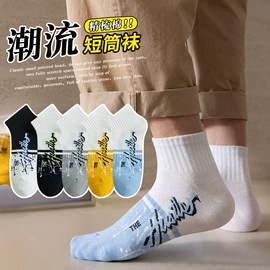 运动休闲棉袜;船袜、隐形袜;堆堆袜