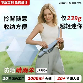 晴雨伞;雨伞;高尔夫伞