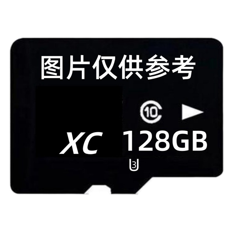 Fábrica al por mayor Tarjeta de alta velocidad 128g tarjeta de memoria cámara/Grabadora de conducción TF tarjeta MP3 Tarjeta de música Tarjeta de baja velocidad