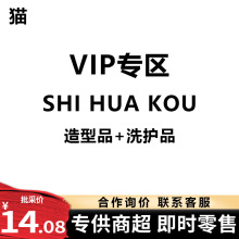 ����shihuakou����Ʒ+ϴ�oƷ