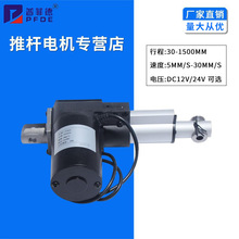 12V24Vֱ��늄��ƗU 6000N����ֱ��늙C ������������ 250mm�г�