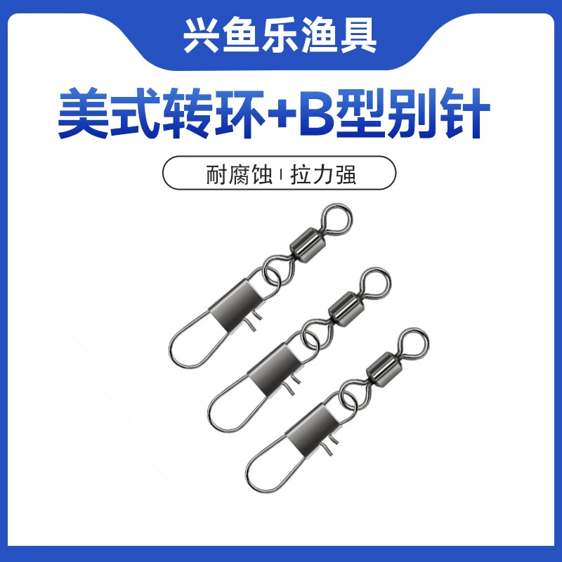 Кольцевой коннектор восьмикратного действия типа B, поворотный, бутылочного типа, для морской рыбалки, для ловли на морских скалах, рыболовные аксессуары, рыболовные снасти.