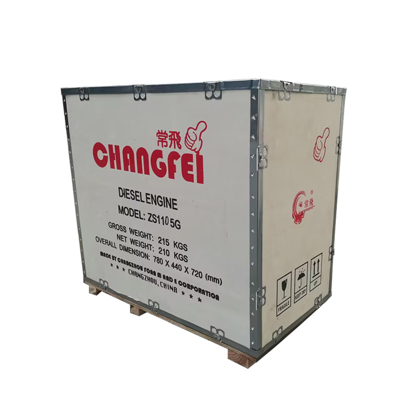 全包角木箱（S系列）