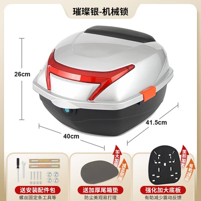 Electric car tail box – Storage Toolbox for Electric Scooters - large-bright-silver-comes-with-installation-accessories-thickened-and-enlarged-base-plate-factory-direct-sales