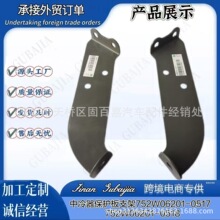 HOWO��������TX ������������֧��752W06201-0517  752W06201-051