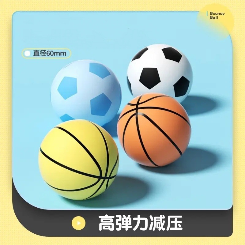 Pet toy ball high elastic rubber ball cat and dog game safe and durable football basketball kids baby children