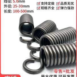 大弹簧钢丝5.0外25-30拉簧带钩拉力拉伸吊篮扣吊椅机械黄