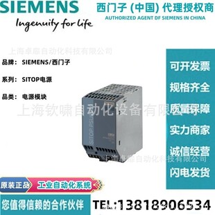 6EP1437/1332/33/34/36-3/2BA20/1LB00�Դ6EP3437-8UB00-0AY0