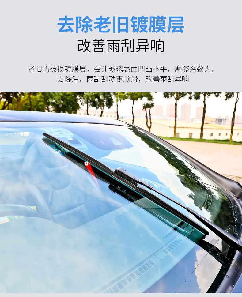 Suitable for Soft99 Front Windshield Oil Film Remover Car Glass Cleaner Powerful Dirt Removal Watermark