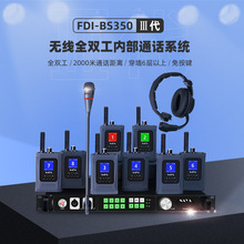 NAYA{ BS350oͨԒϵy ȫp̨ ȲͨԒϵy