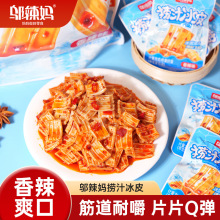 �w������Ʒ��֭��Ƥ480g/��������l�W�t���e��ʳ��Ƥ����Q����Ƥ
